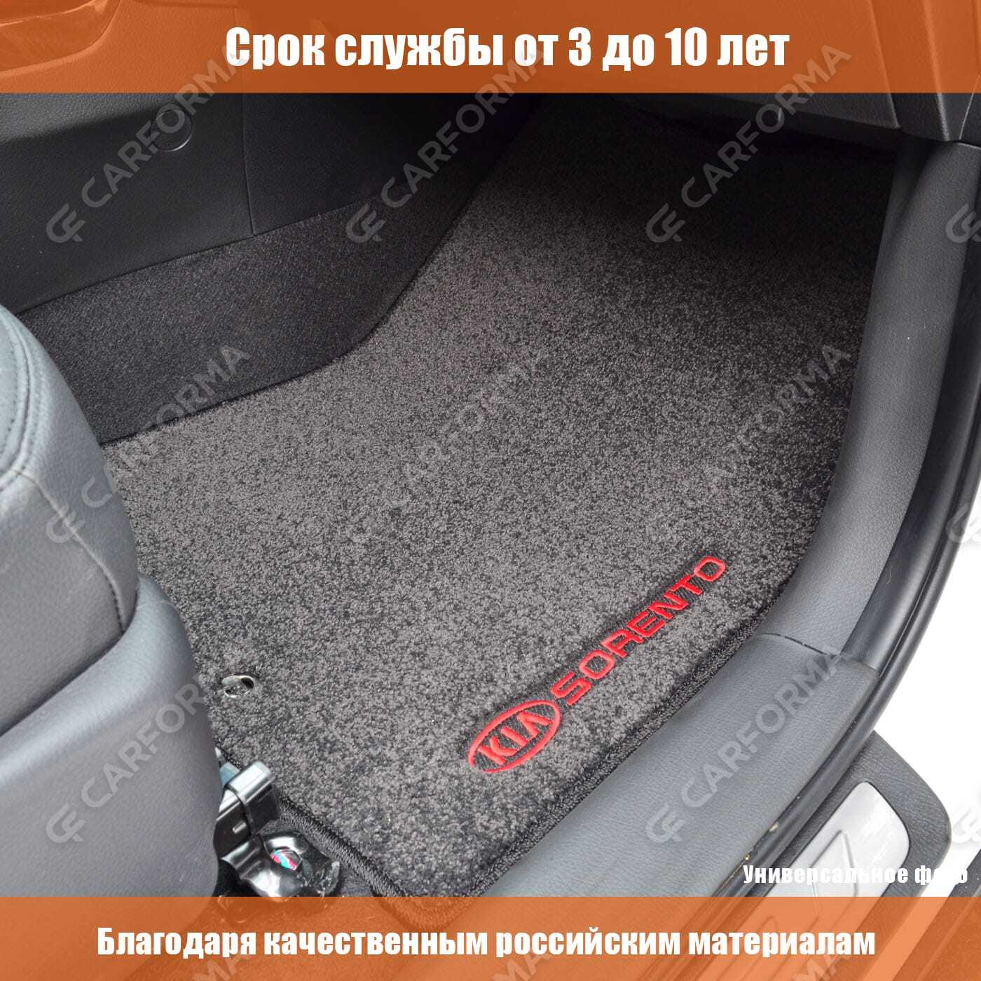 Ворсовые коврики на Isuzu Forward V узкая кабина 2007&nbsp;-&nbsp;2026 в Хабаровске