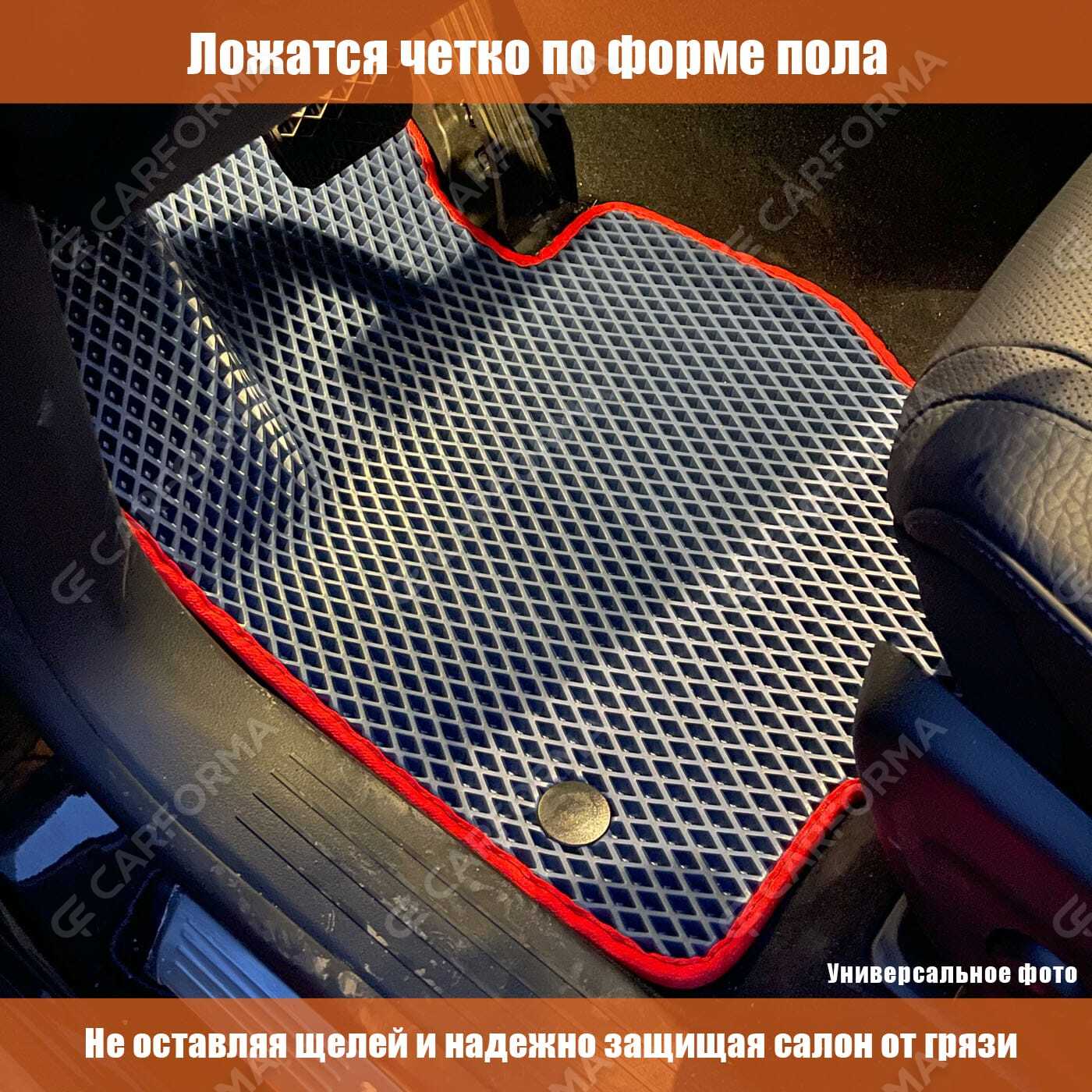 EVA коврики на Isuzu Forward V узкая кабина 2007&nbsp;-&nbsp;2026 в Хабаровске