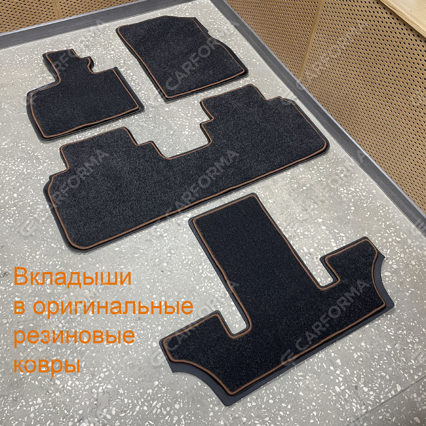 Коврики на Li L9 2022&nbsp;-&nbsp;2026 в Хабаровске