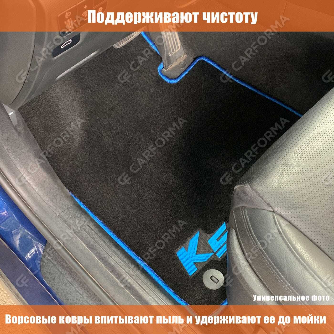 Ворсовые коврики на Isuzu Forward V узкая кабина 2007&nbsp;-&nbsp;2026 в Хабаровске