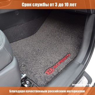 Ворсовые коврики на Isuzu Forward V узкая кабина 2007 - 2026 в Хабаровске Ворсовые коврики на Isuzu Forward V узкая кабина 2007 - 2026 в Хабаровске