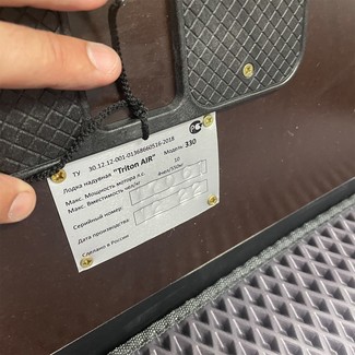 EVA коврики на Лодки Triton AIR 330 НДНД  в Хабаровске