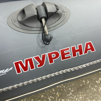 Ворсовые коврики на Лодки Мурена MR-2  в Хабаровске