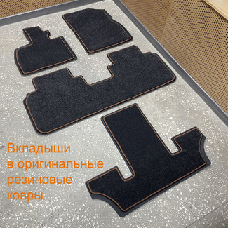 Коврики на Li L9 2022&nbsp;-&nbsp;2026 в Хабаровске