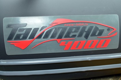 Ворсовые коврики на Лодки Таймень 4000 НДНД  в Хабаровске